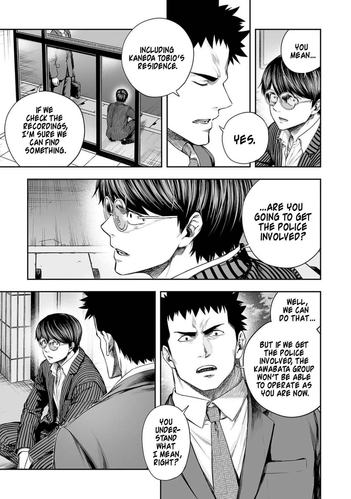 Read TSUYOSHI Manga Online