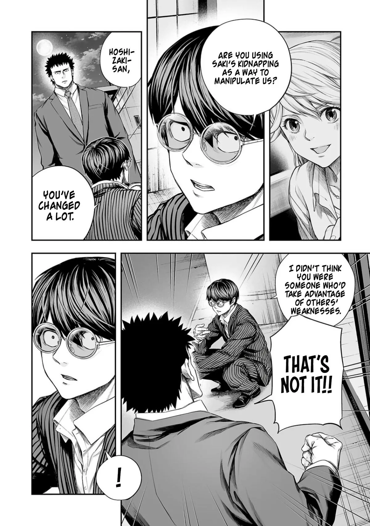 Read TSUYOSHI Manga Online