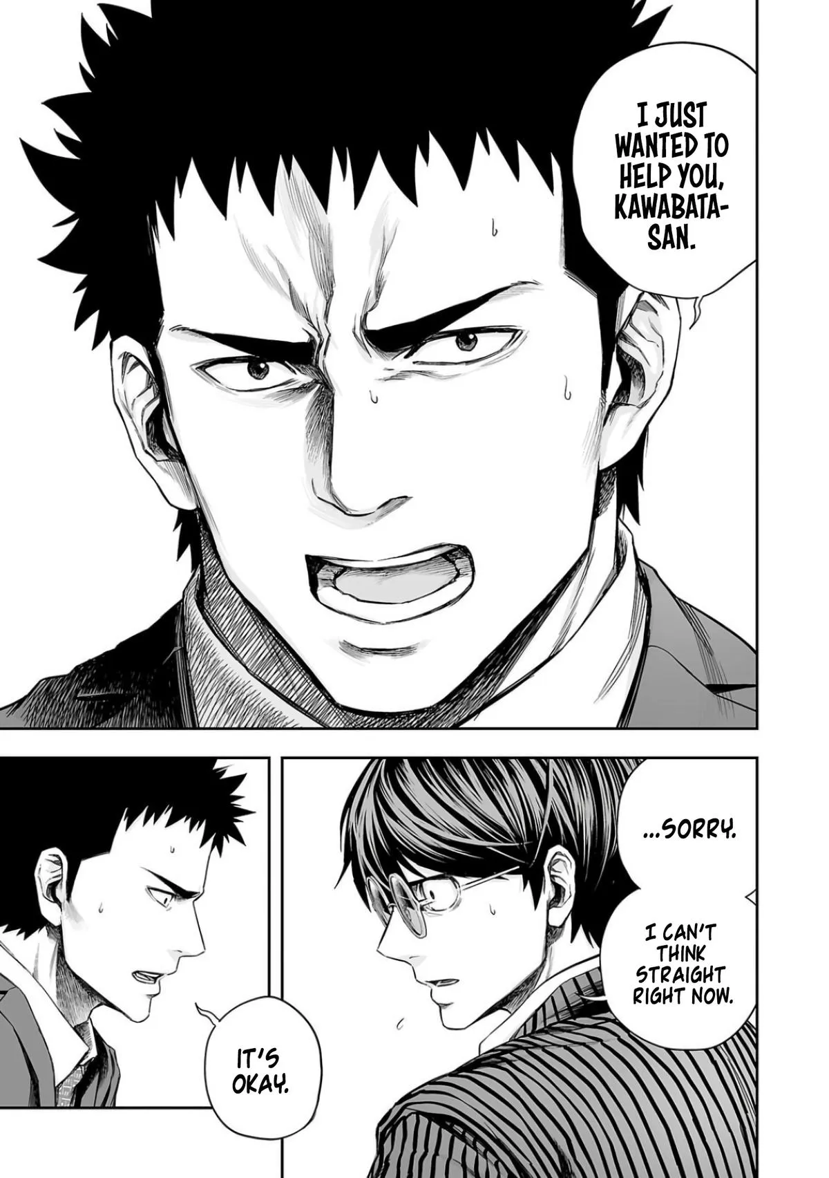 Read TSUYOSHI Manga Online