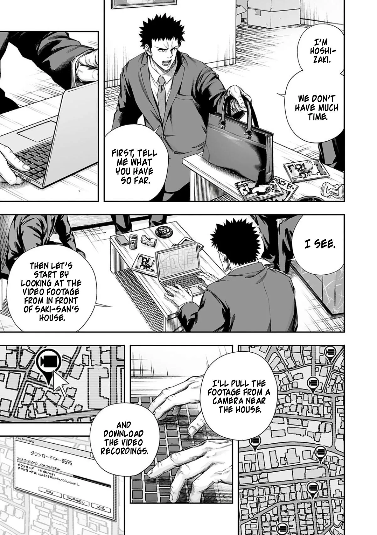 Read TSUYOSHI Manga Online