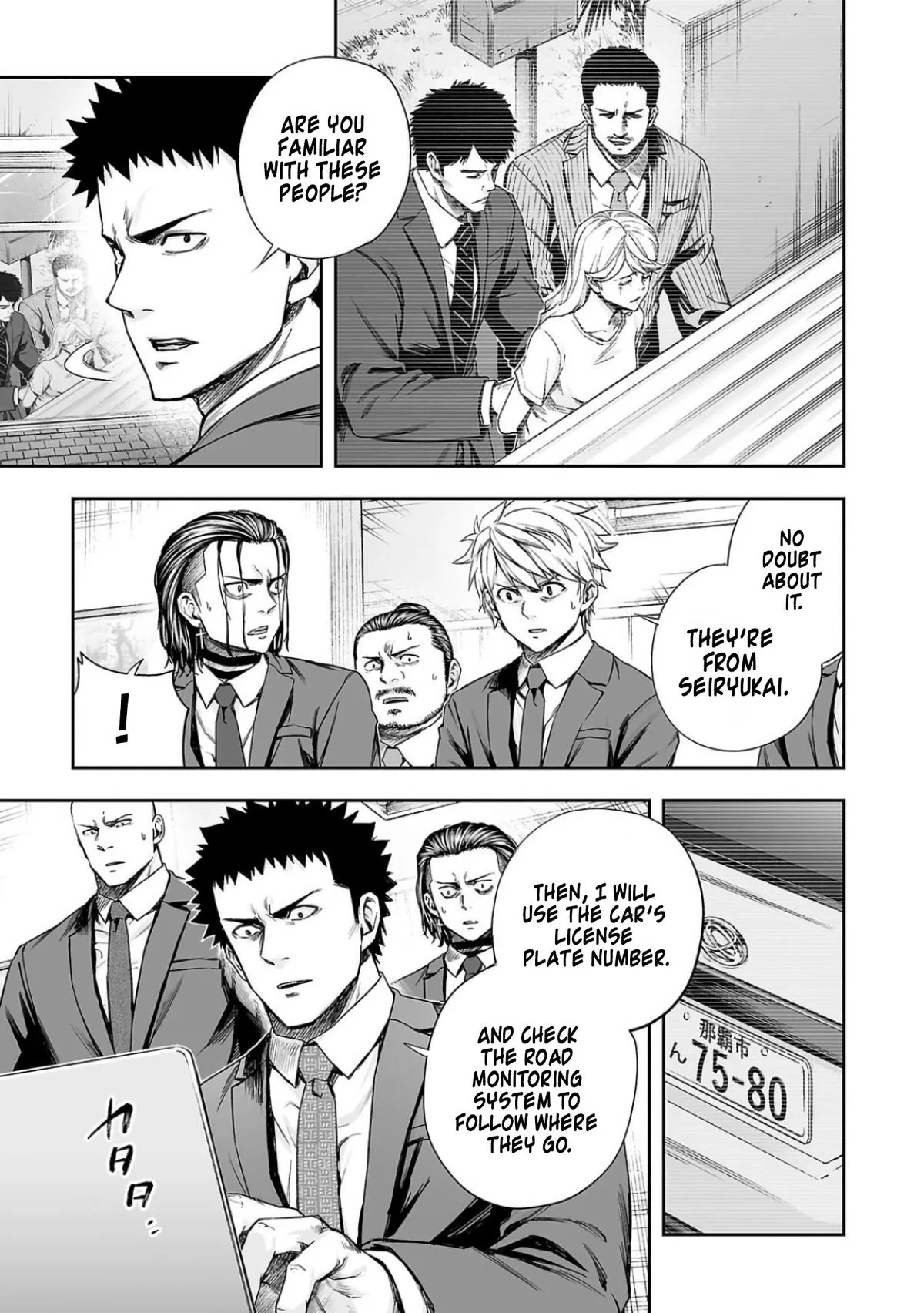 Read TSUYOSHI Manga Online