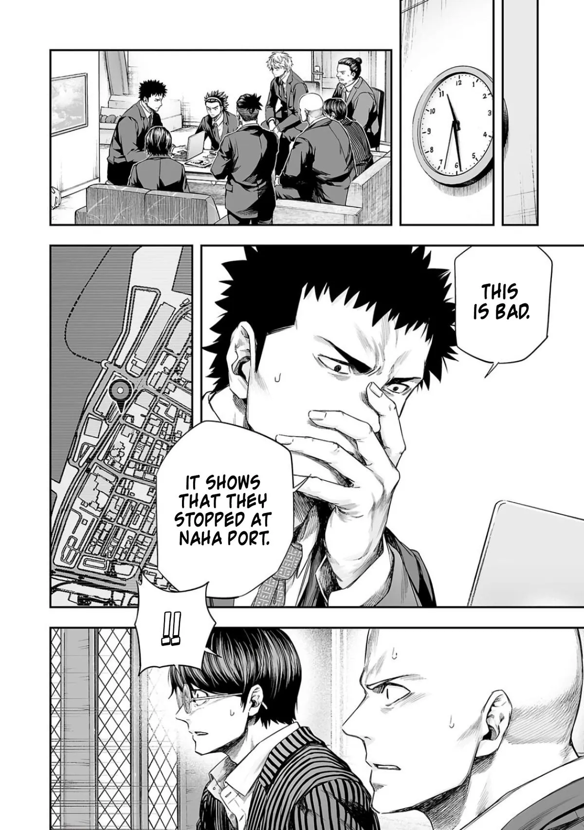 Read TSUYOSHI Manga Online