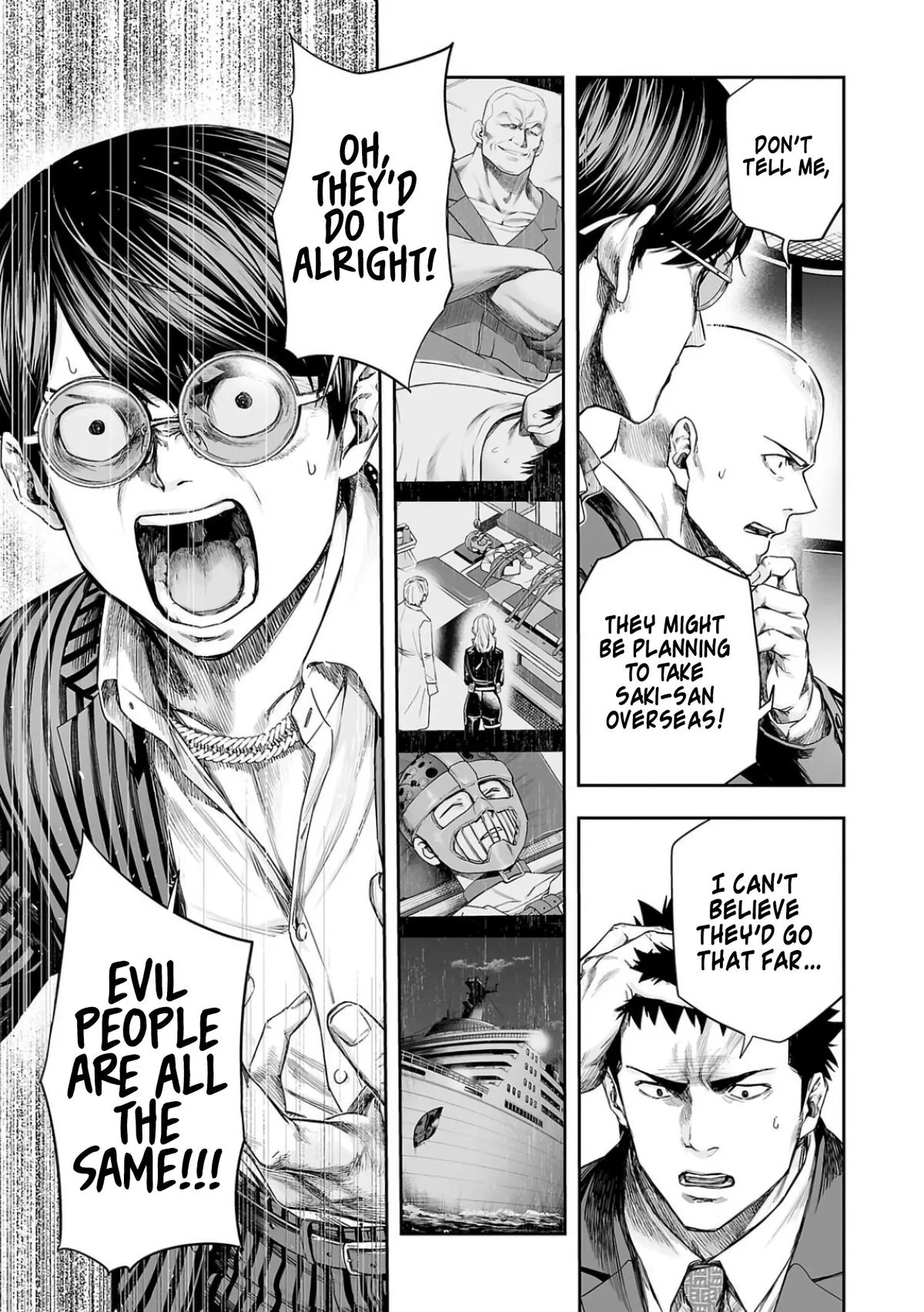 Read TSUYOSHI Manga Online