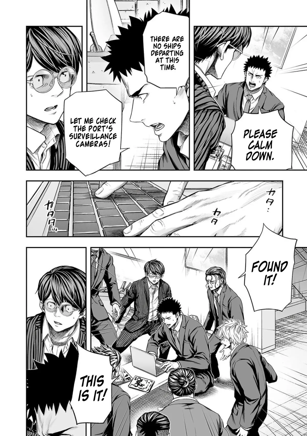 Read TSUYOSHI Manga Online