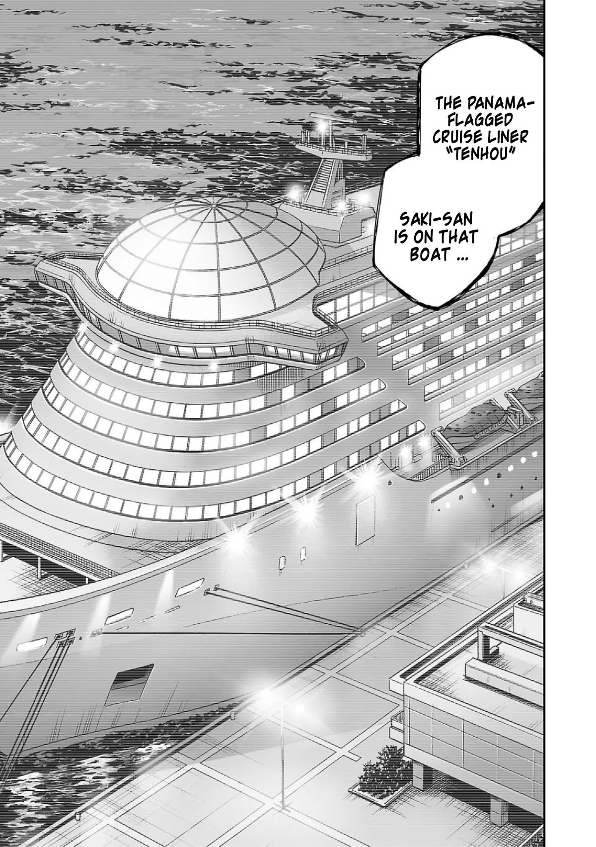 Read TSUYOSHI Manga Online