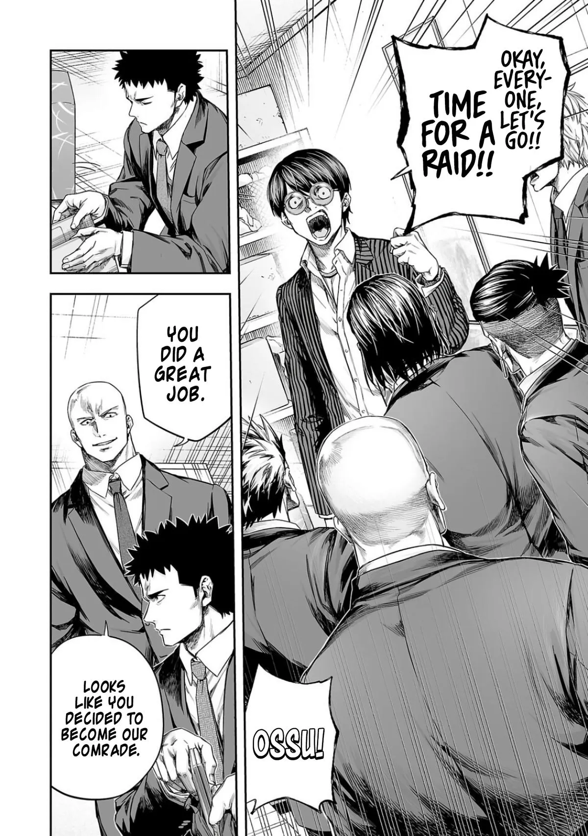 Read TSUYOSHI Manga Online