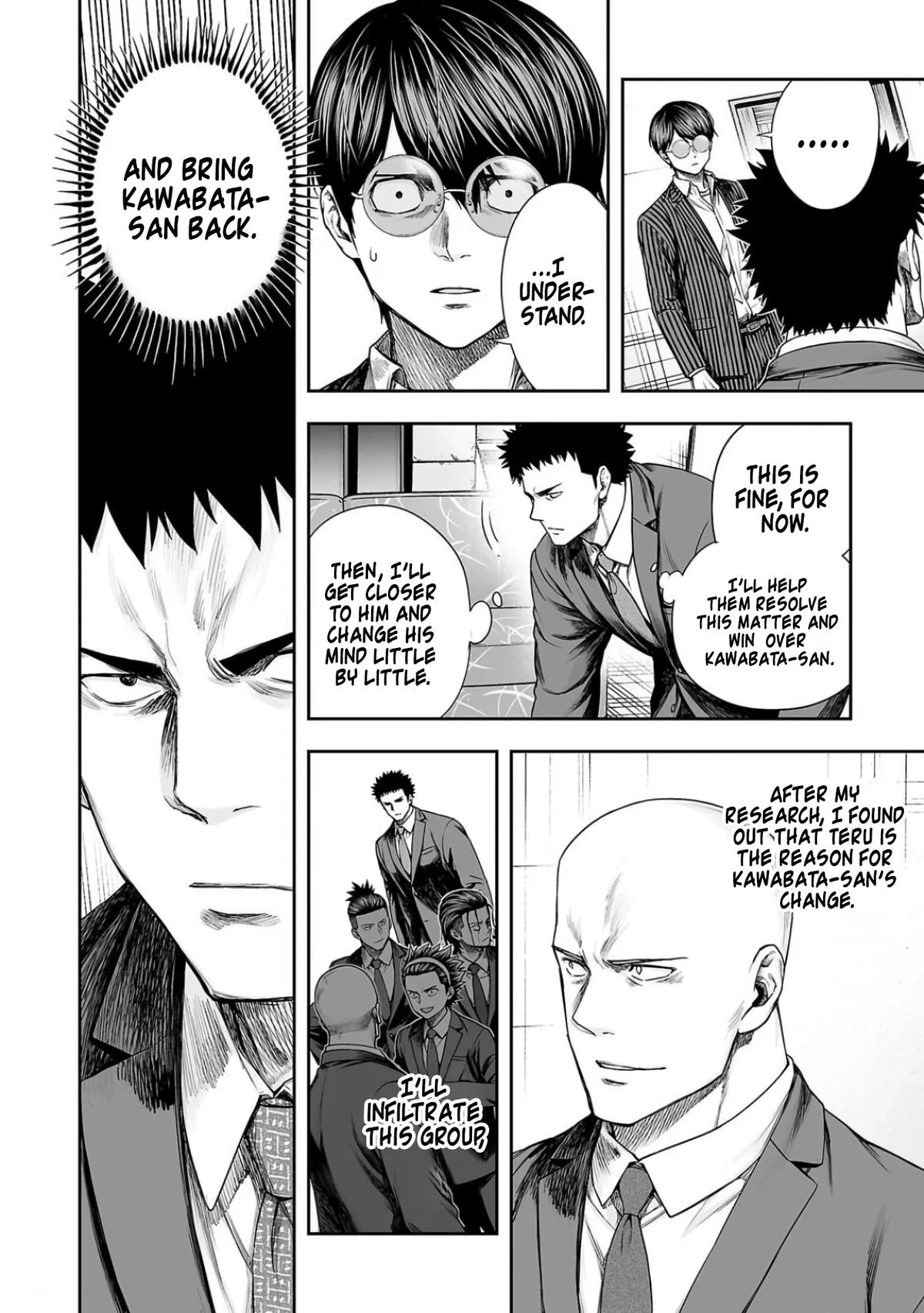 Read TSUYOSHI Manga Online