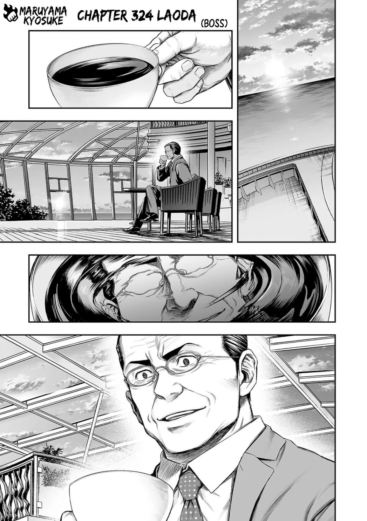 Read TSUYOSHI Manga Online