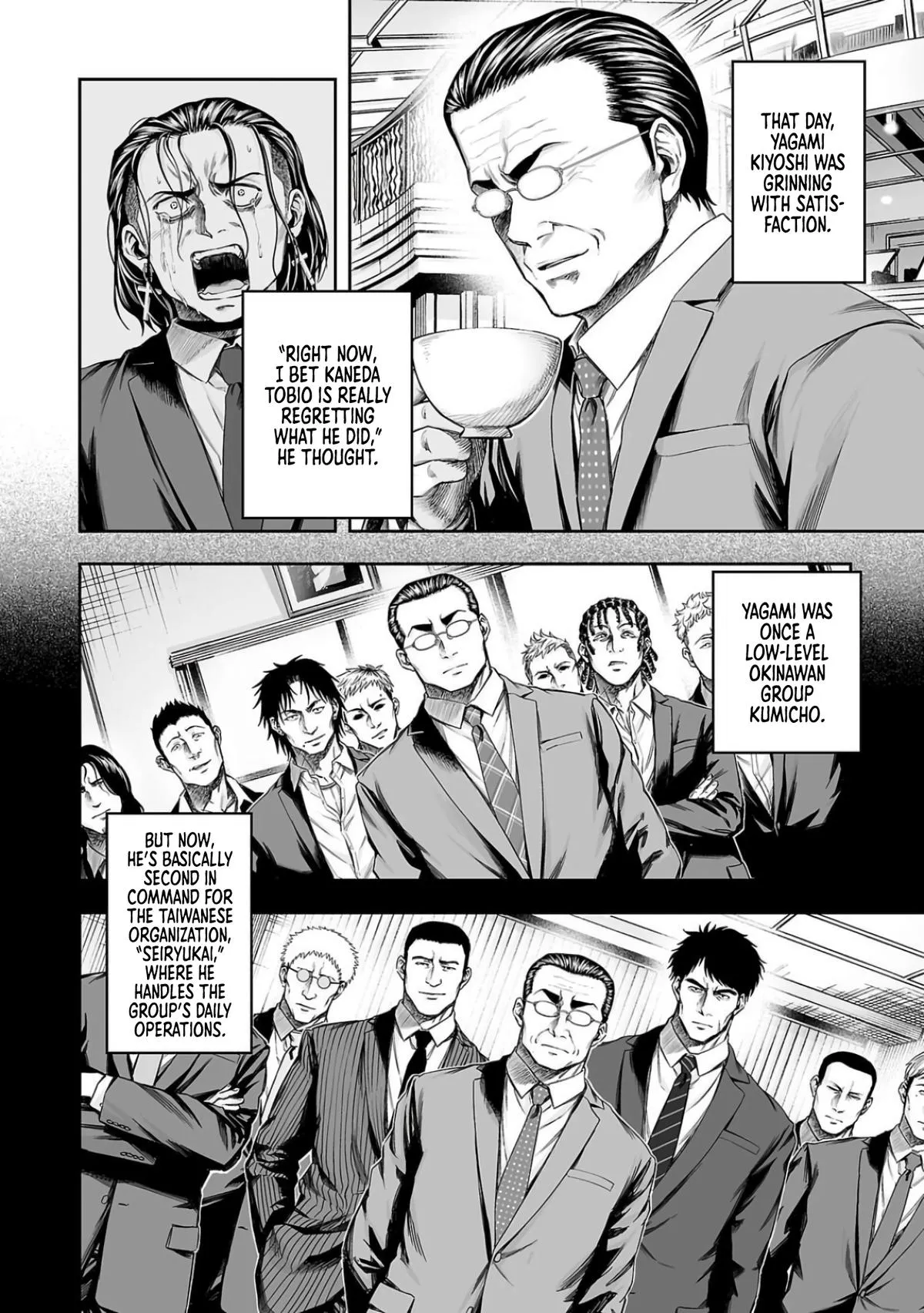 Read TSUYOSHI Manga Online