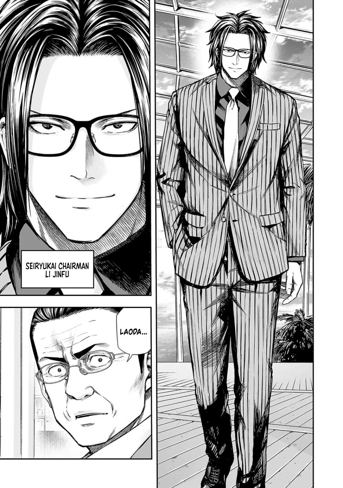 Read TSUYOSHI Manga Online
