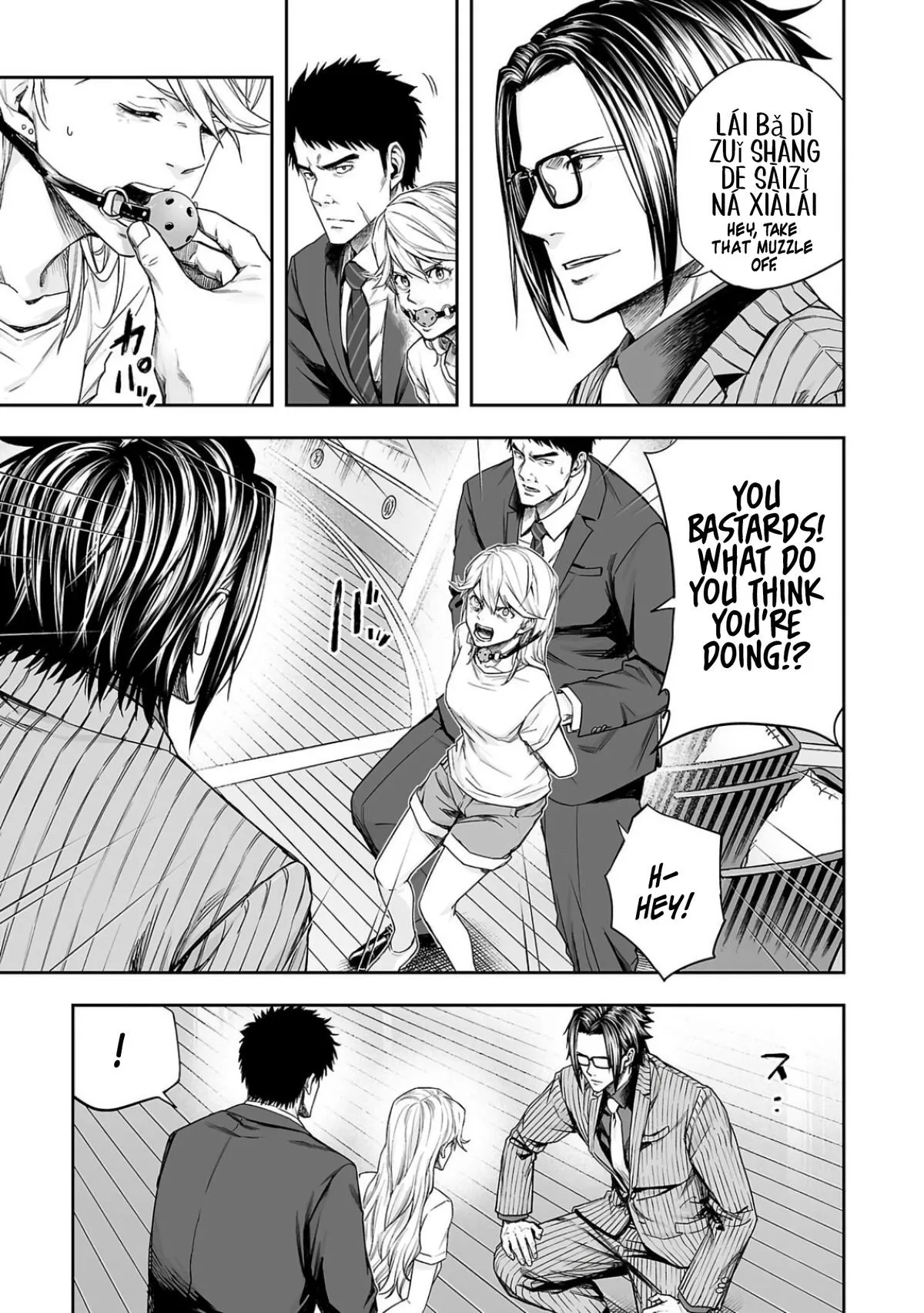 Read TSUYOSHI Manga Online