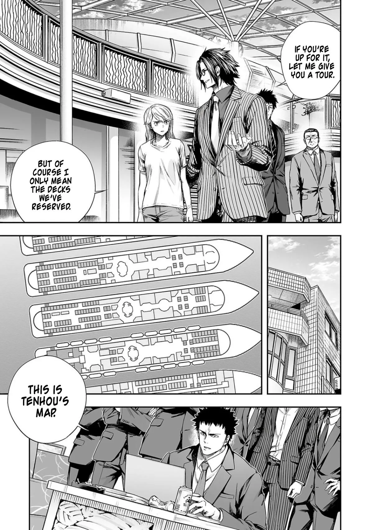 Read TSUYOSHI Manga Online