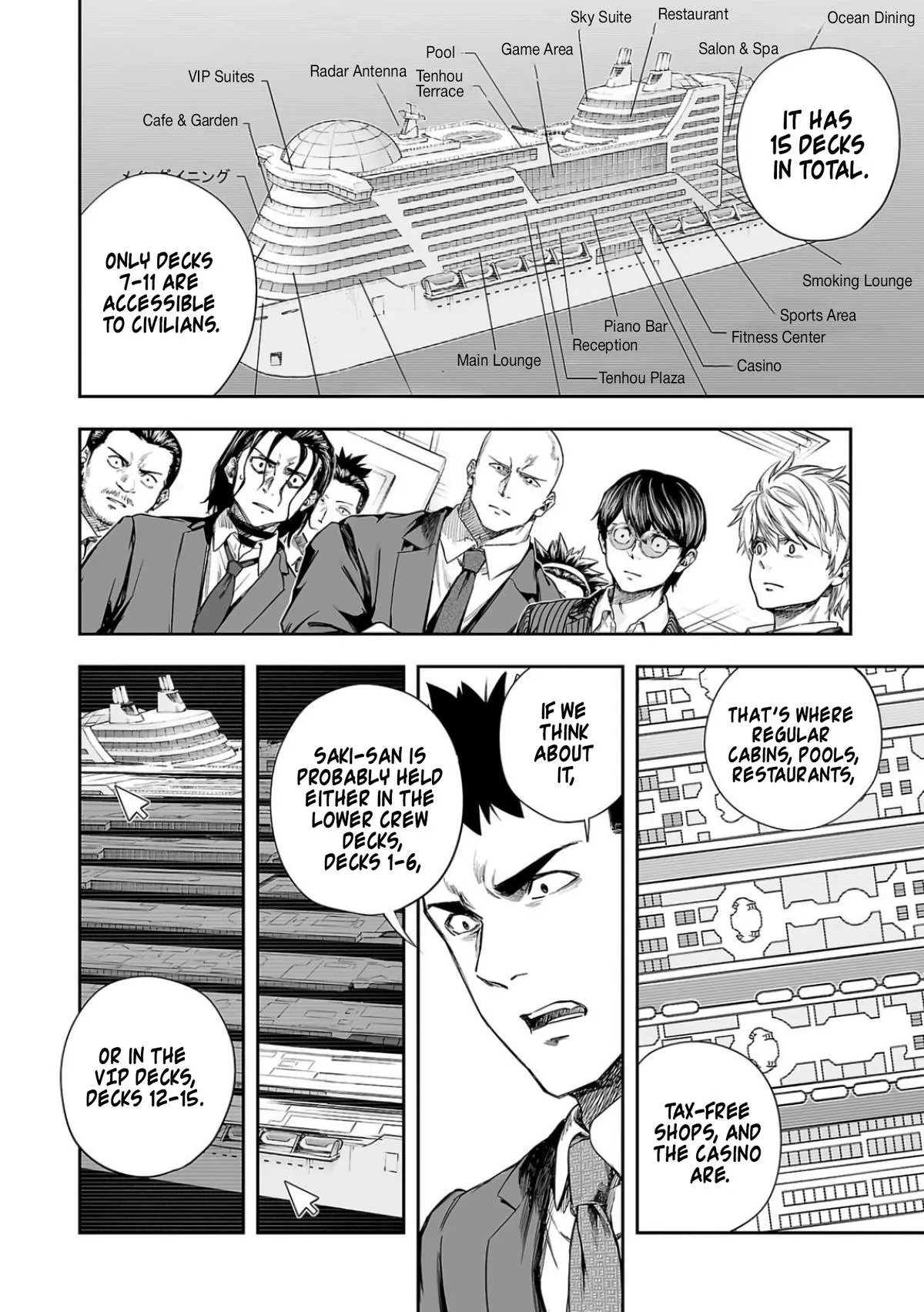 Read TSUYOSHI Manga Online