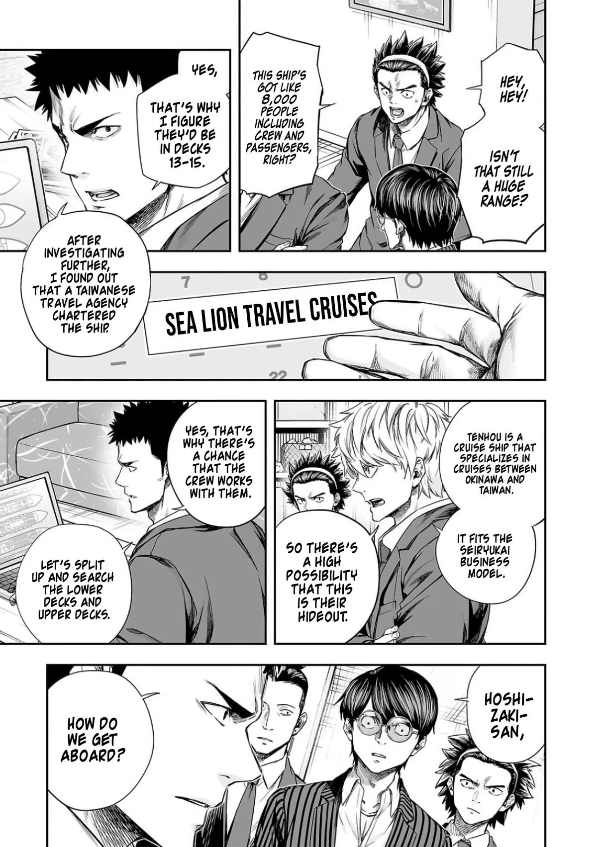 Read TSUYOSHI Manga Online