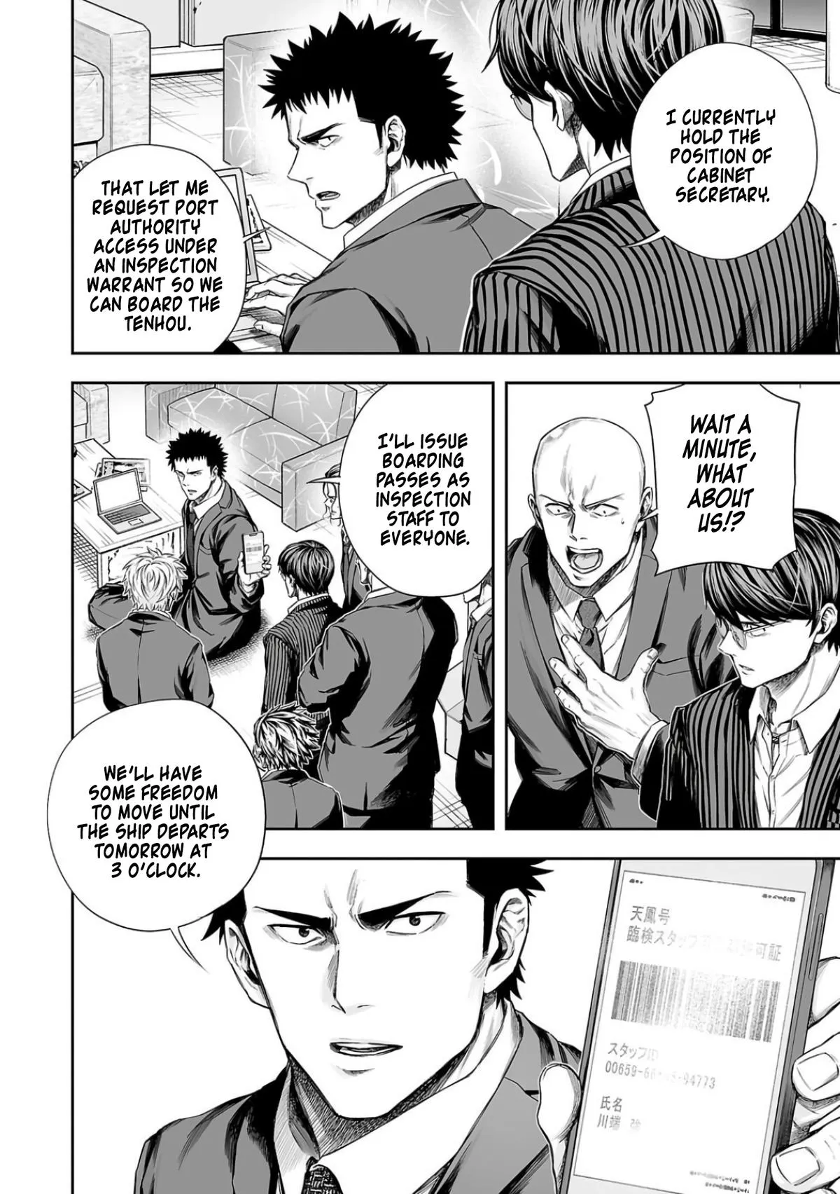 Read TSUYOSHI Manga Online