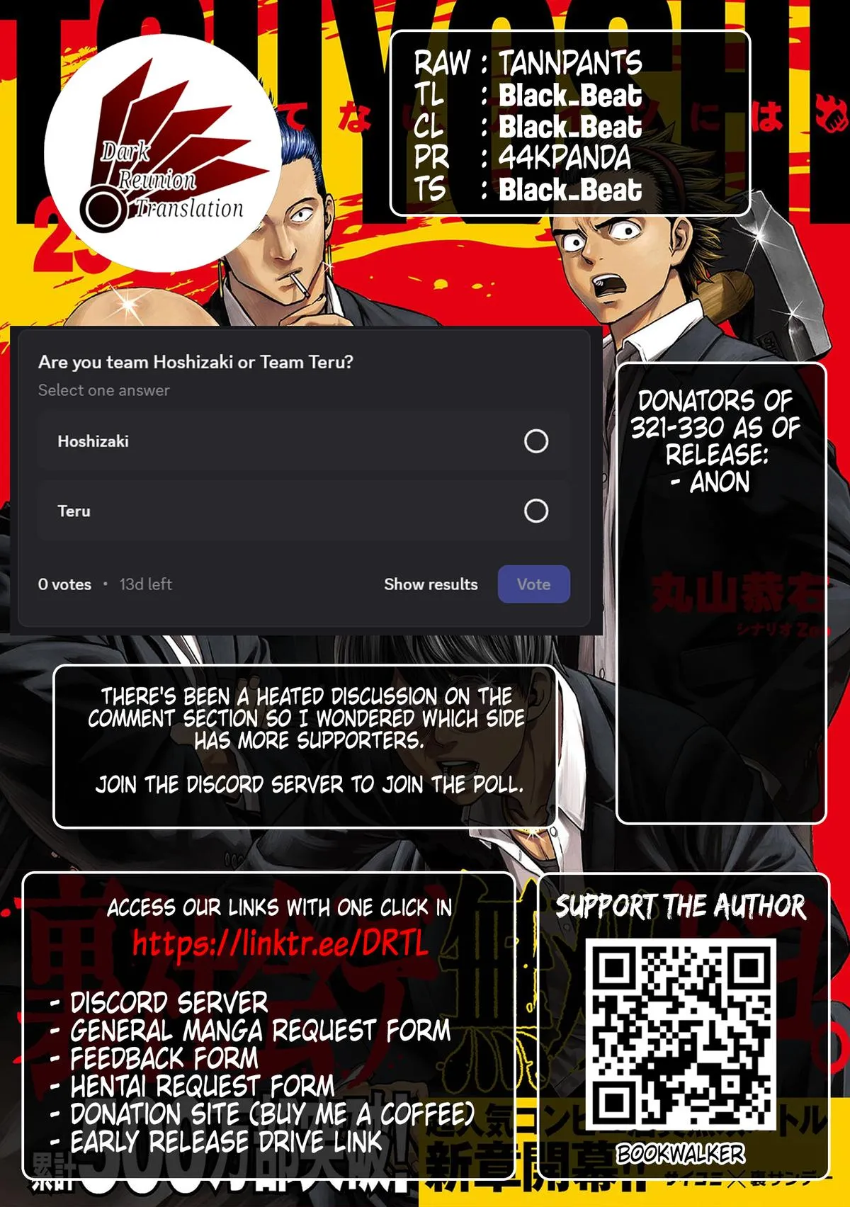 Read TSUYOSHI Manga Online