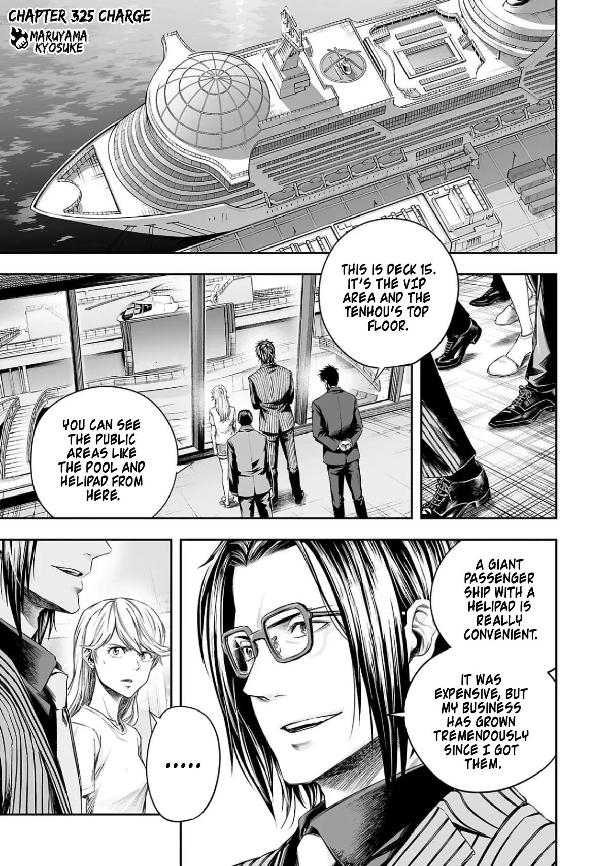 Read TSUYOSHI Manga Online