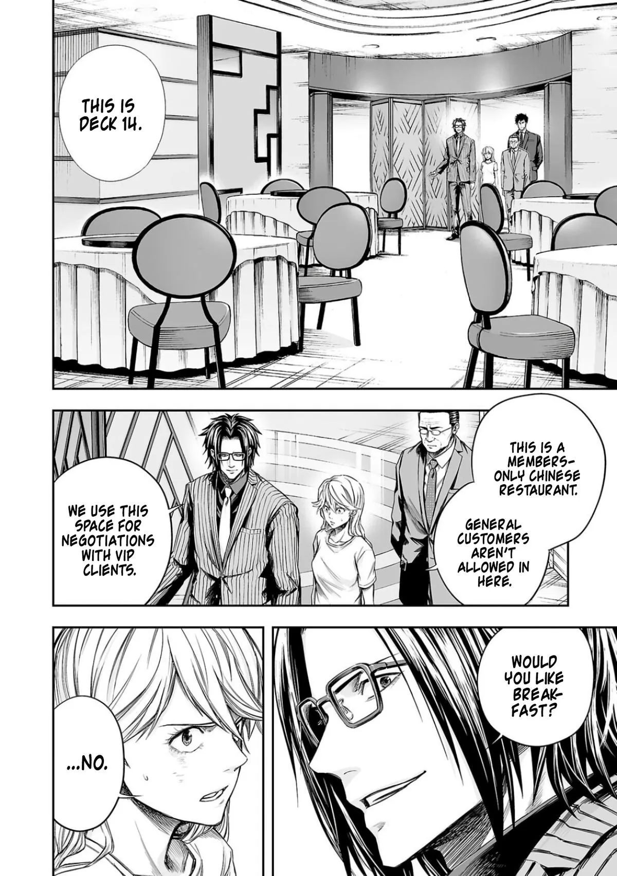 Read TSUYOSHI Manga Online