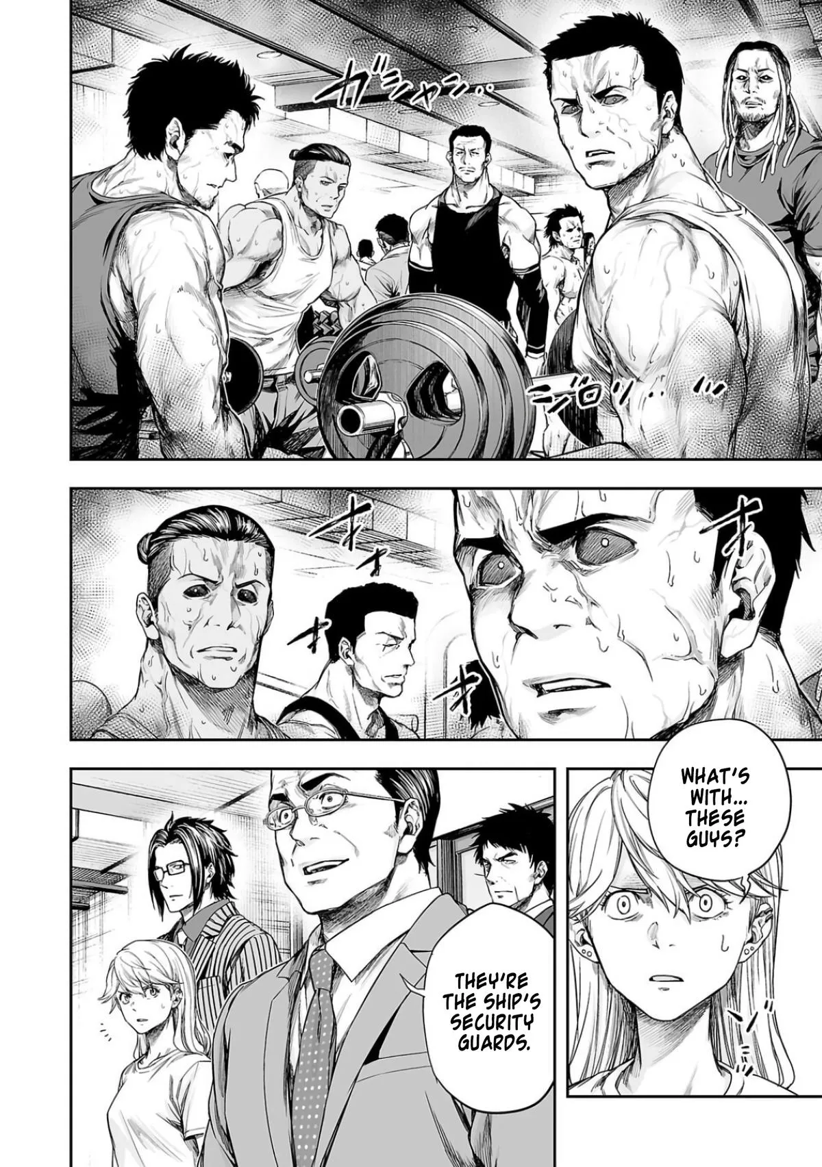 Read TSUYOSHI Manga Online
