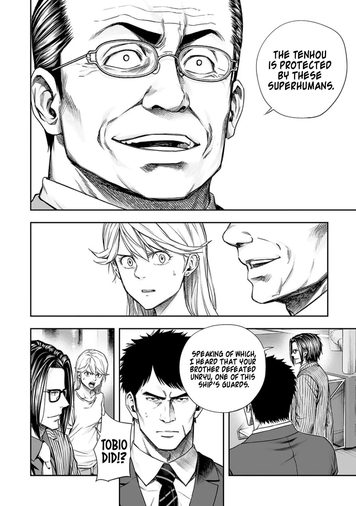 Read TSUYOSHI Manga Online