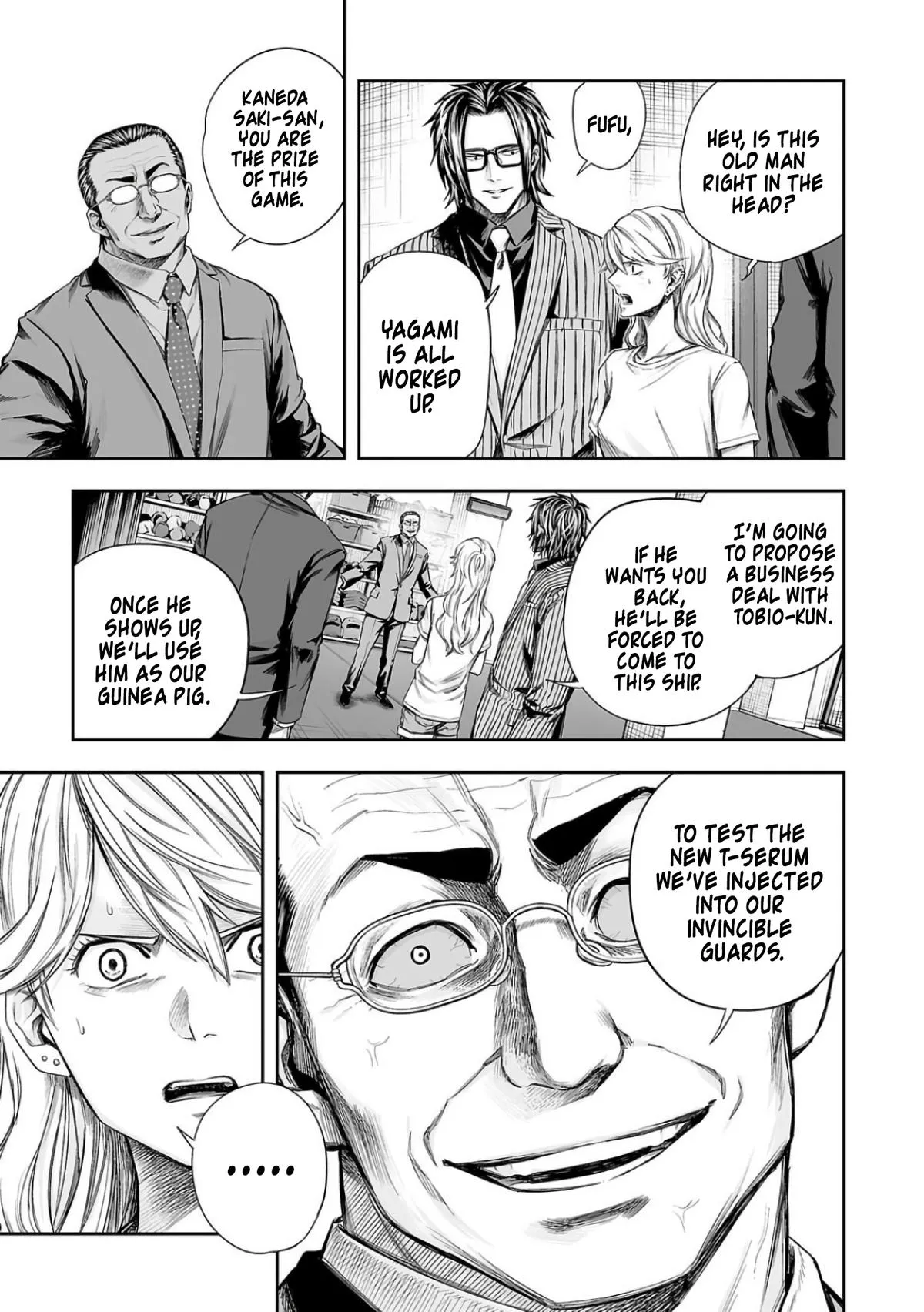 Read TSUYOSHI Manga Online