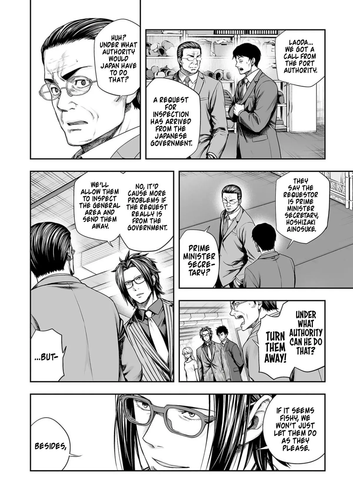 Read TSUYOSHI Manga Online
