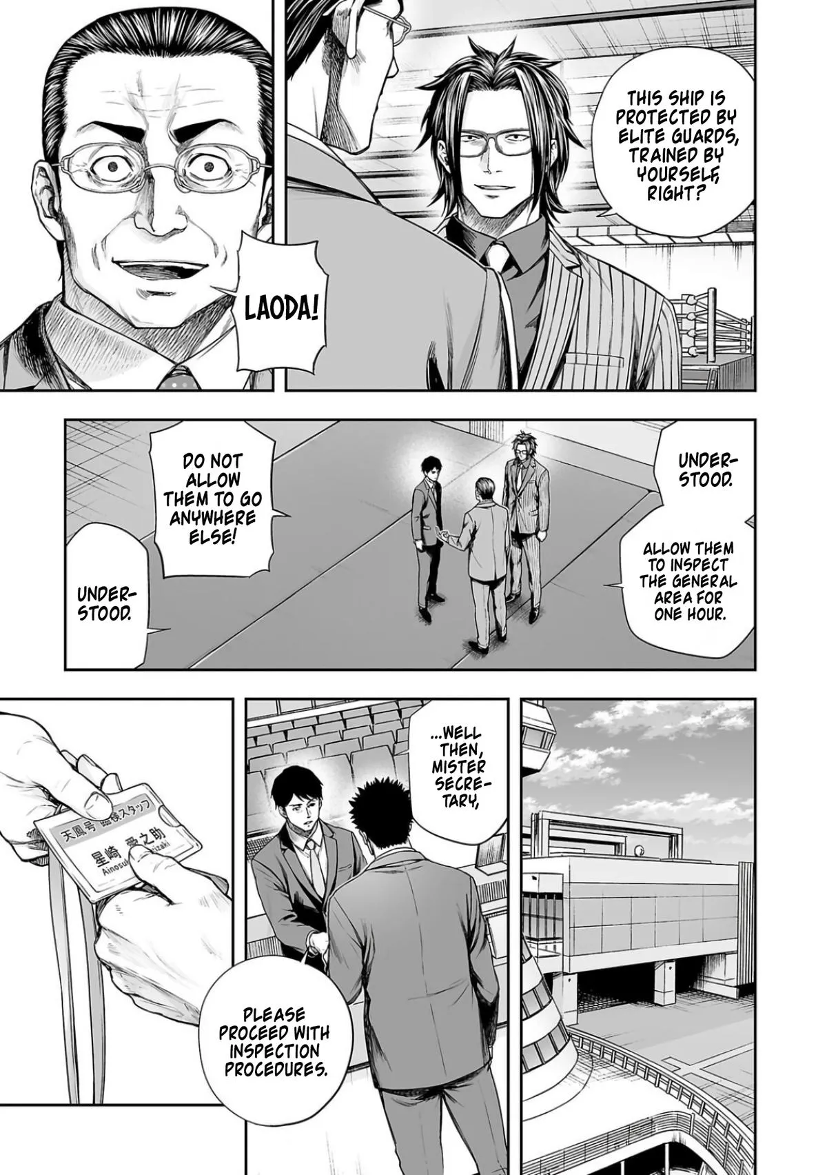 Read TSUYOSHI Manga Online