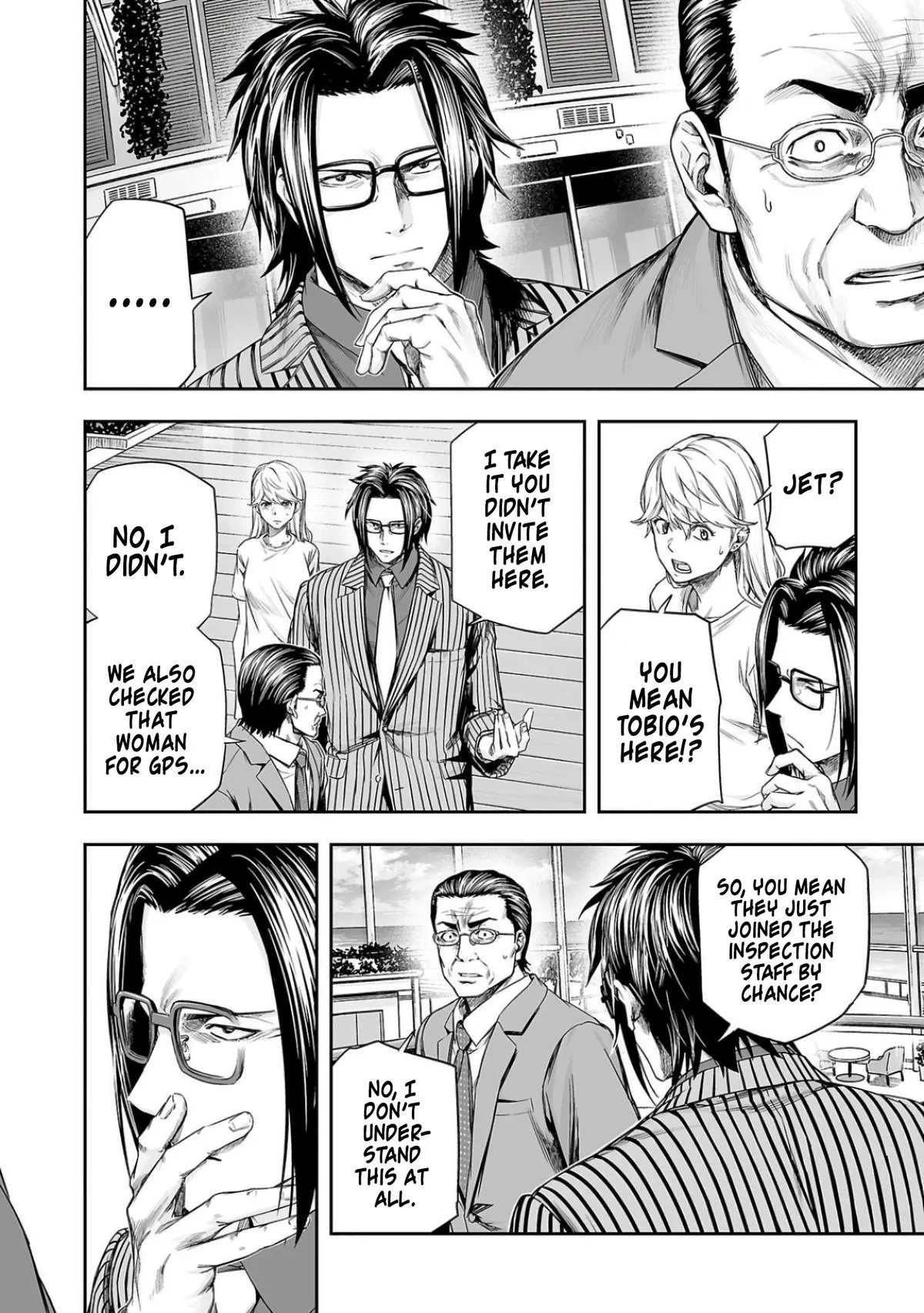 Read TSUYOSHI Manga Online