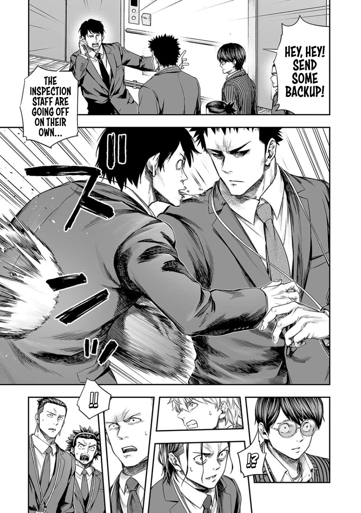 Read TSUYOSHI Manga Online