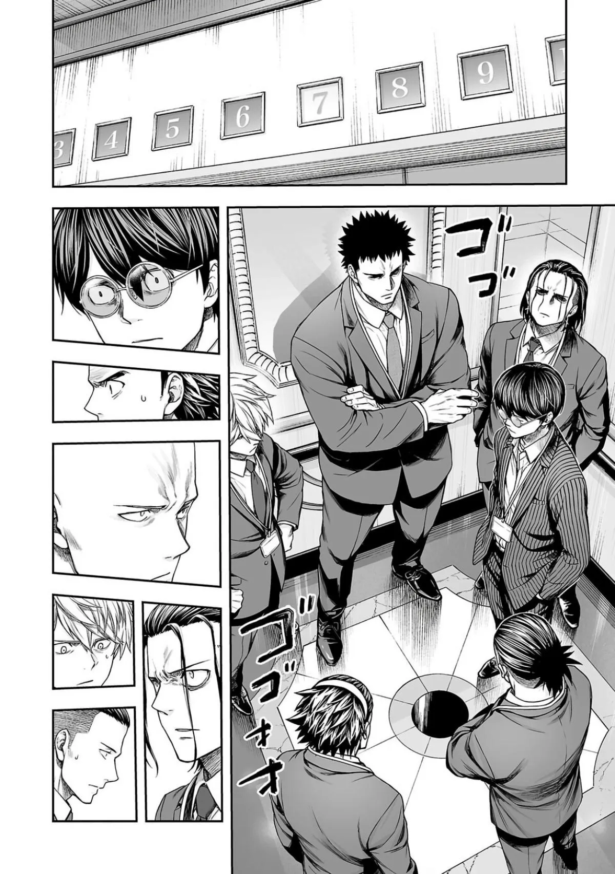 Read TSUYOSHI Manga Online