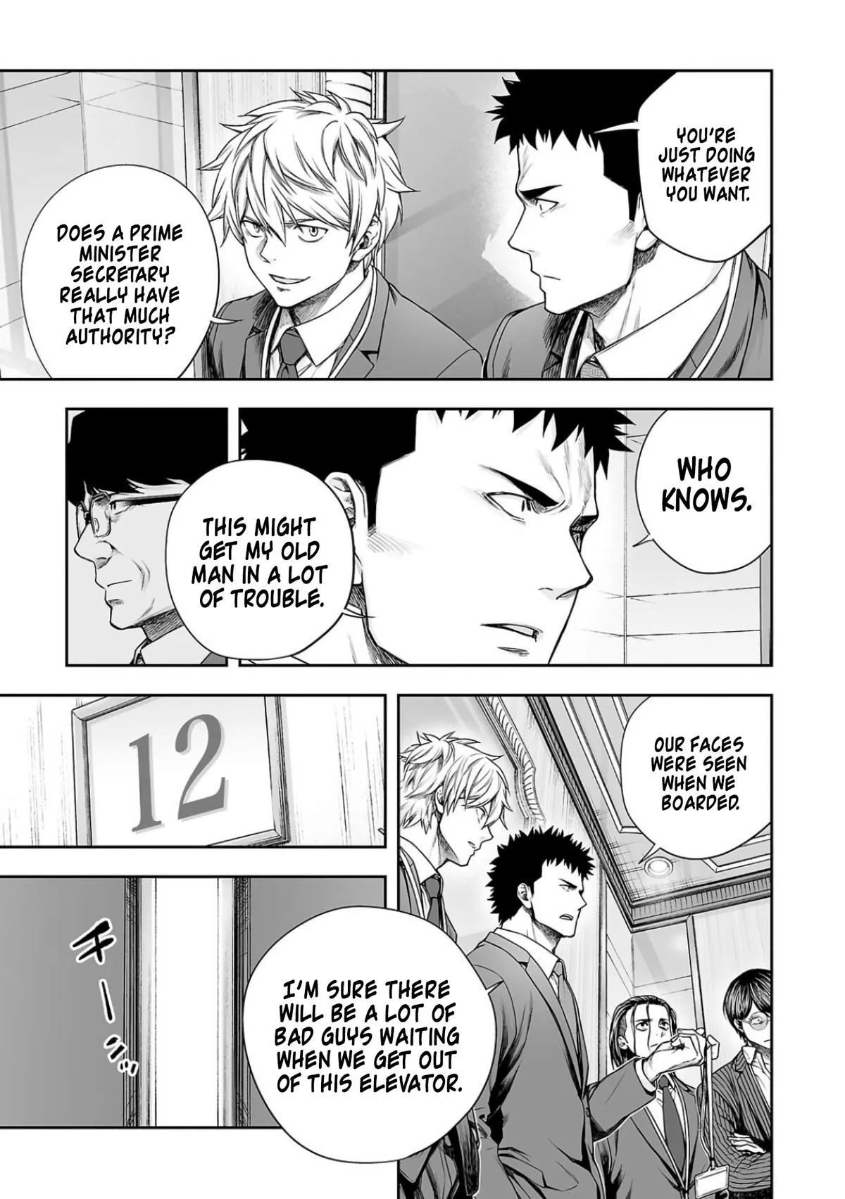 Read TSUYOSHI Manga Online