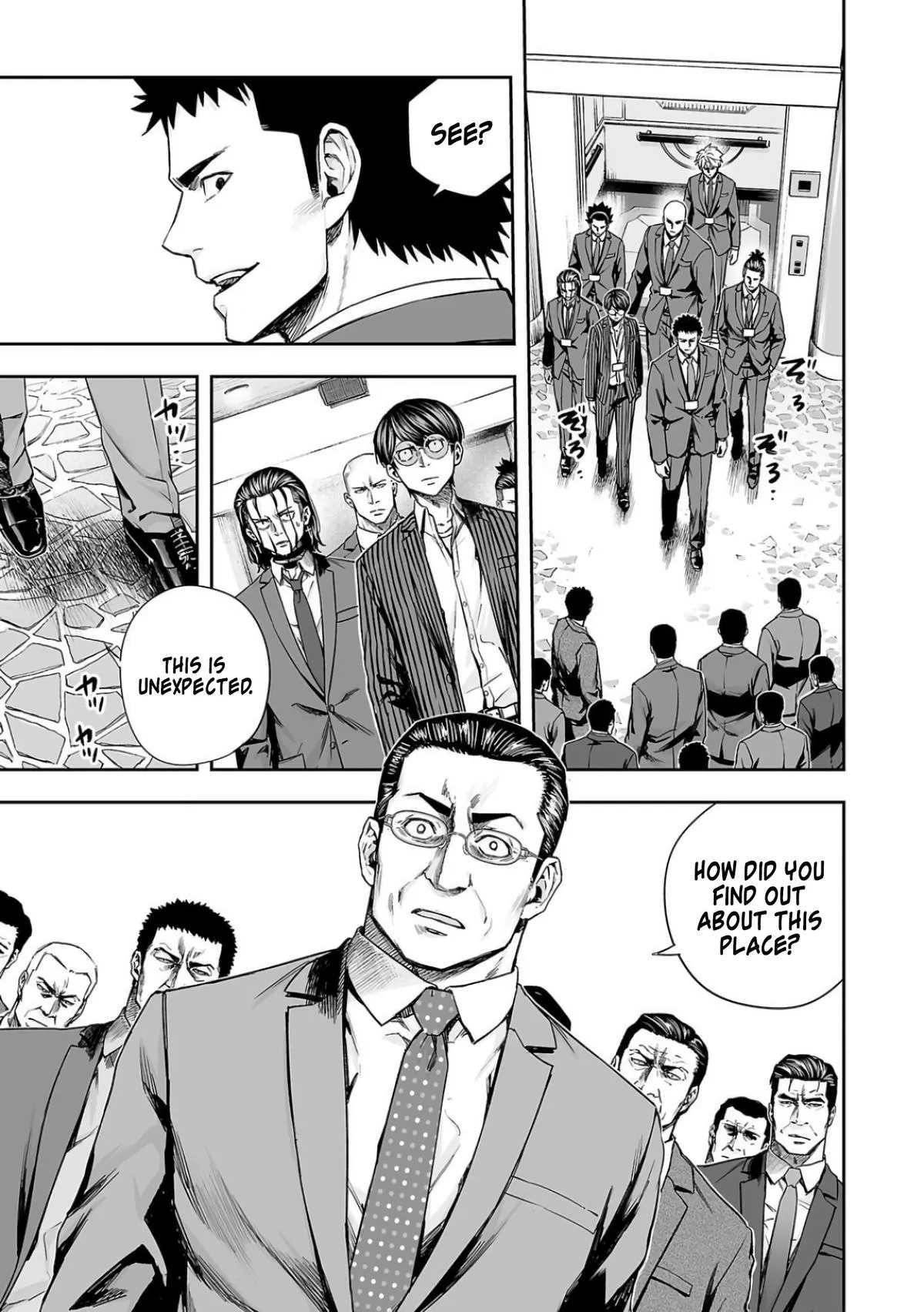 Read TSUYOSHI Manga Online