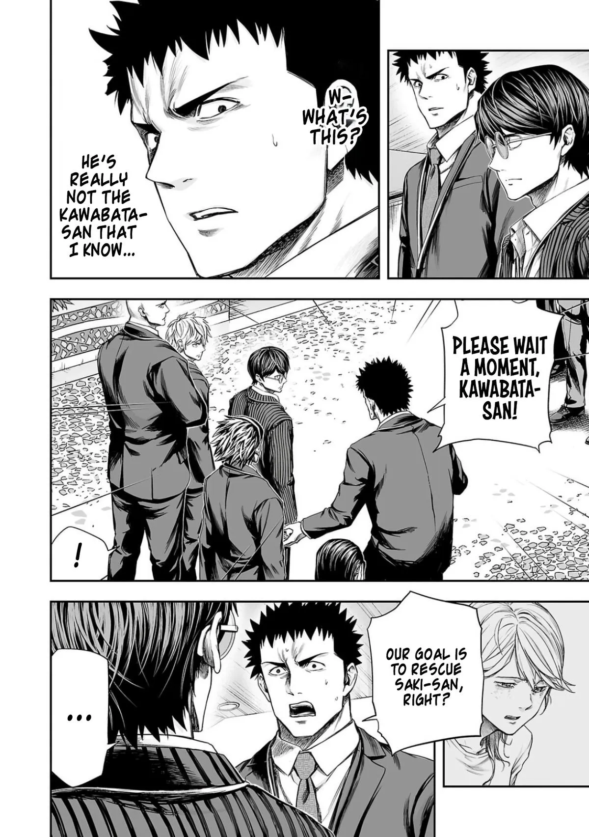 Read TSUYOSHI Manga Online