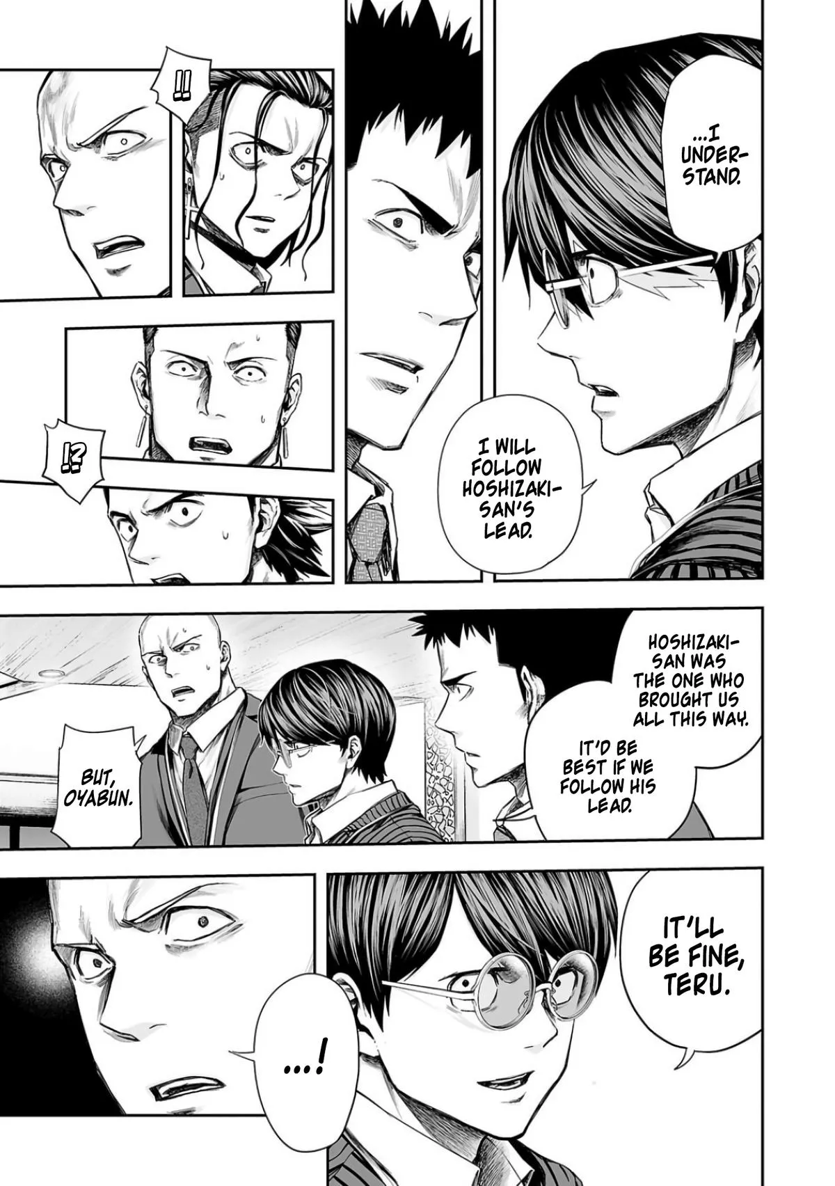 Read TSUYOSHI Manga Online