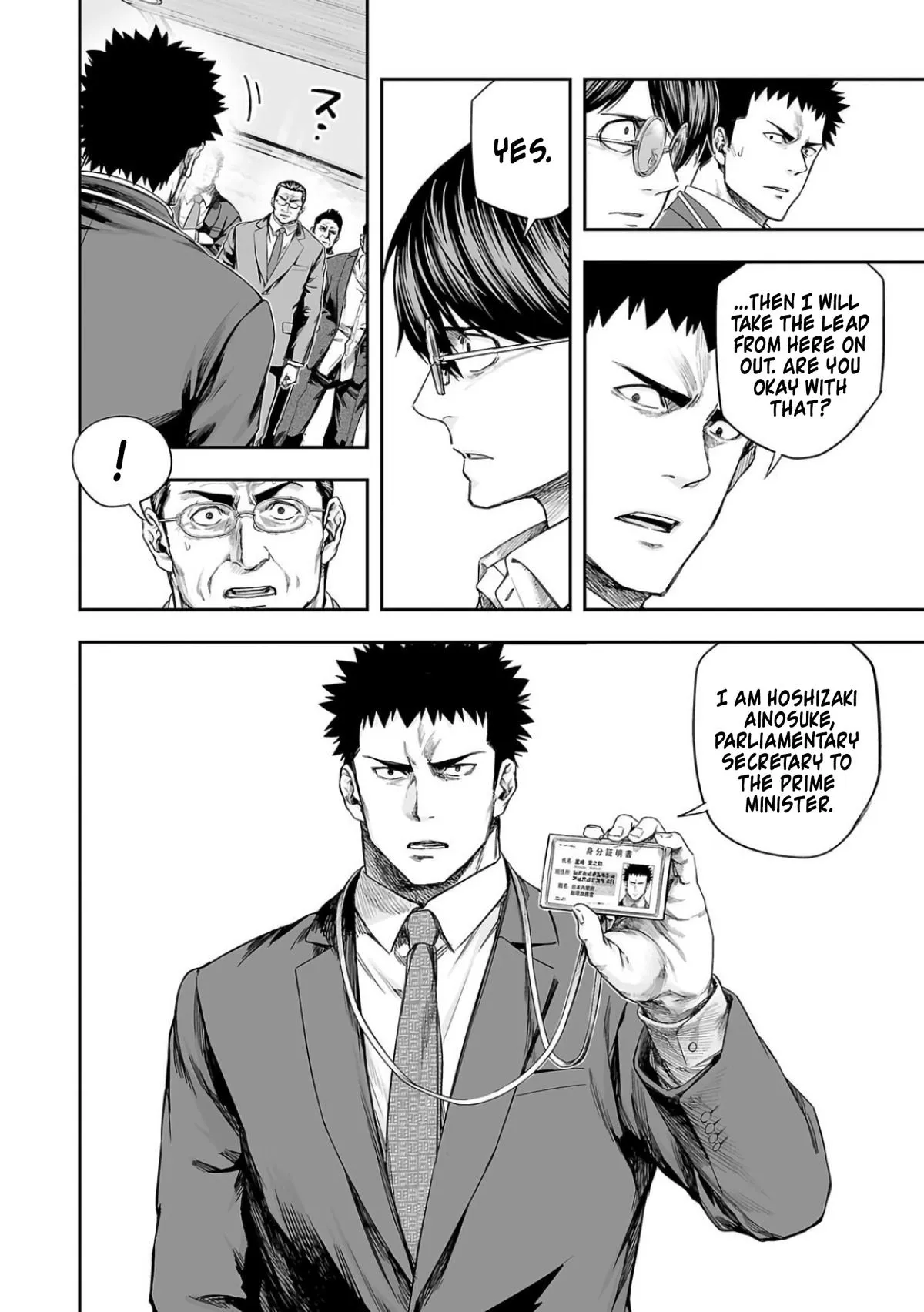 Read TSUYOSHI Manga Online