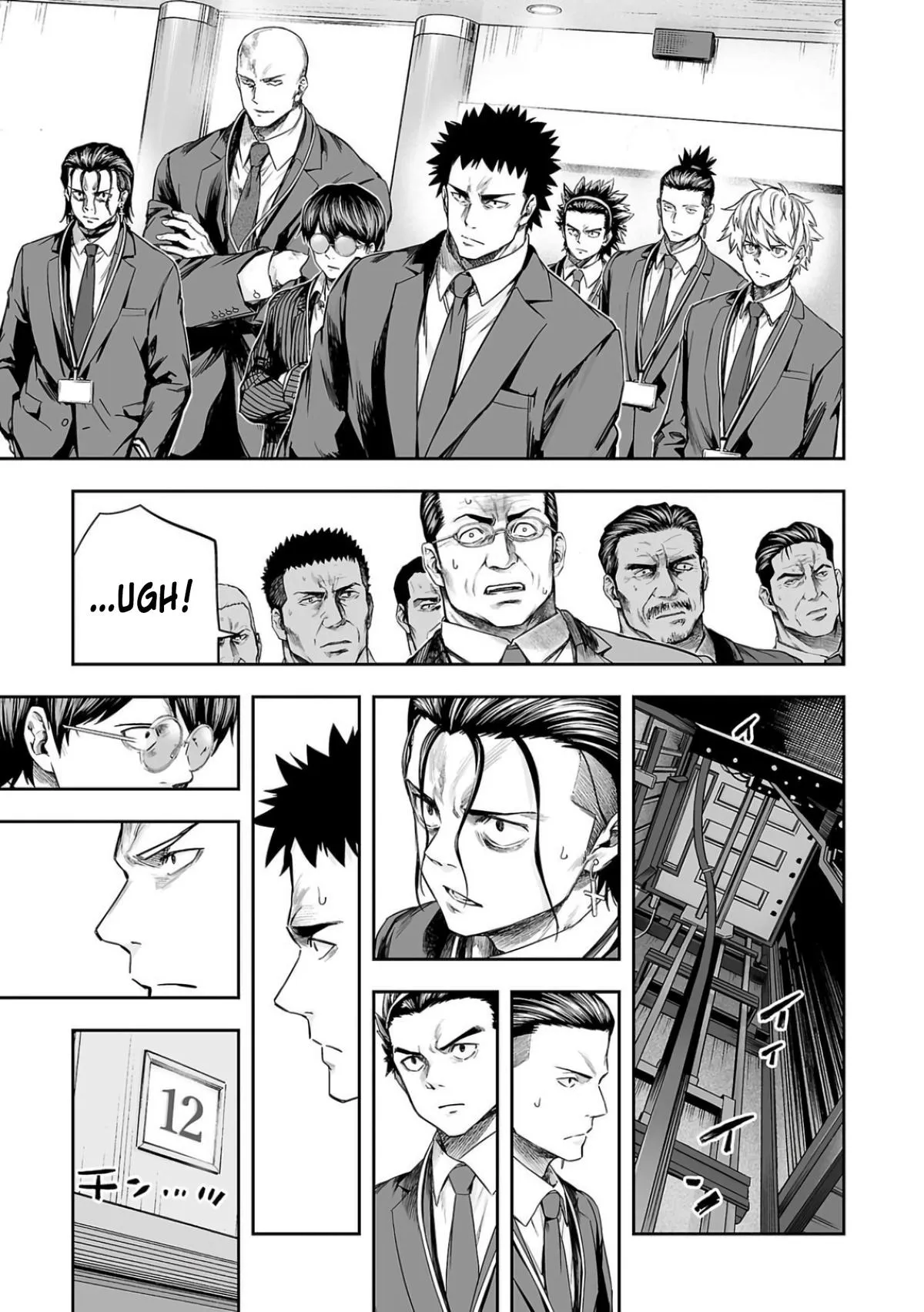 Read TSUYOSHI Manga Online
