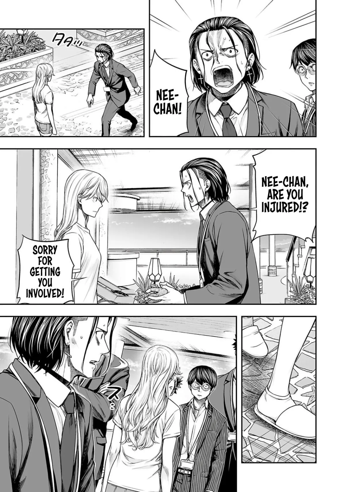 Read TSUYOSHI Manga Online