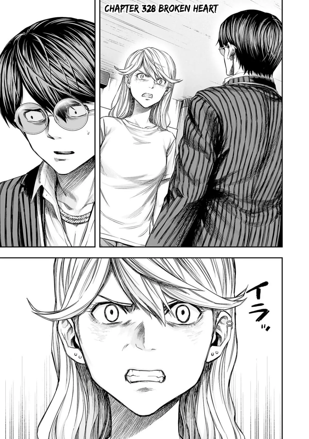 Read TSUYOSHI Manga Online