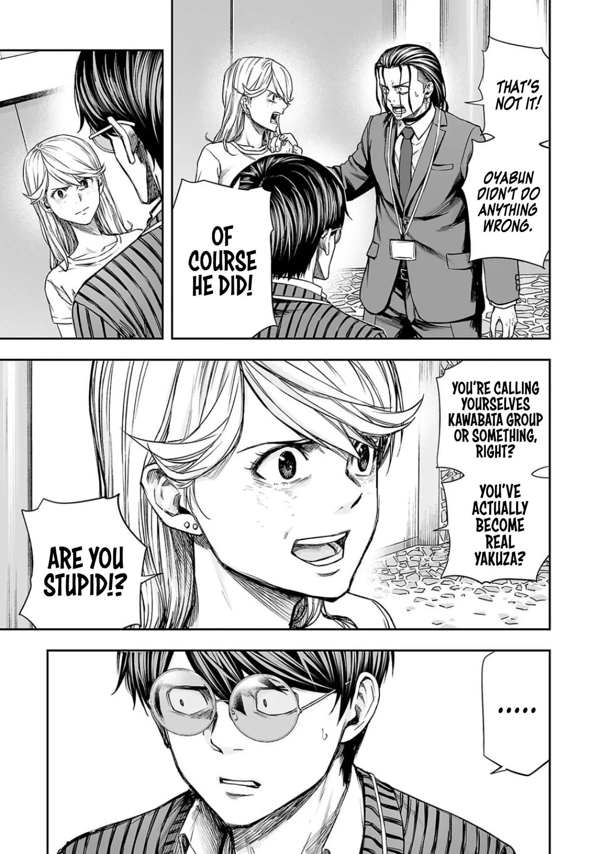 Read TSUYOSHI Manga Online