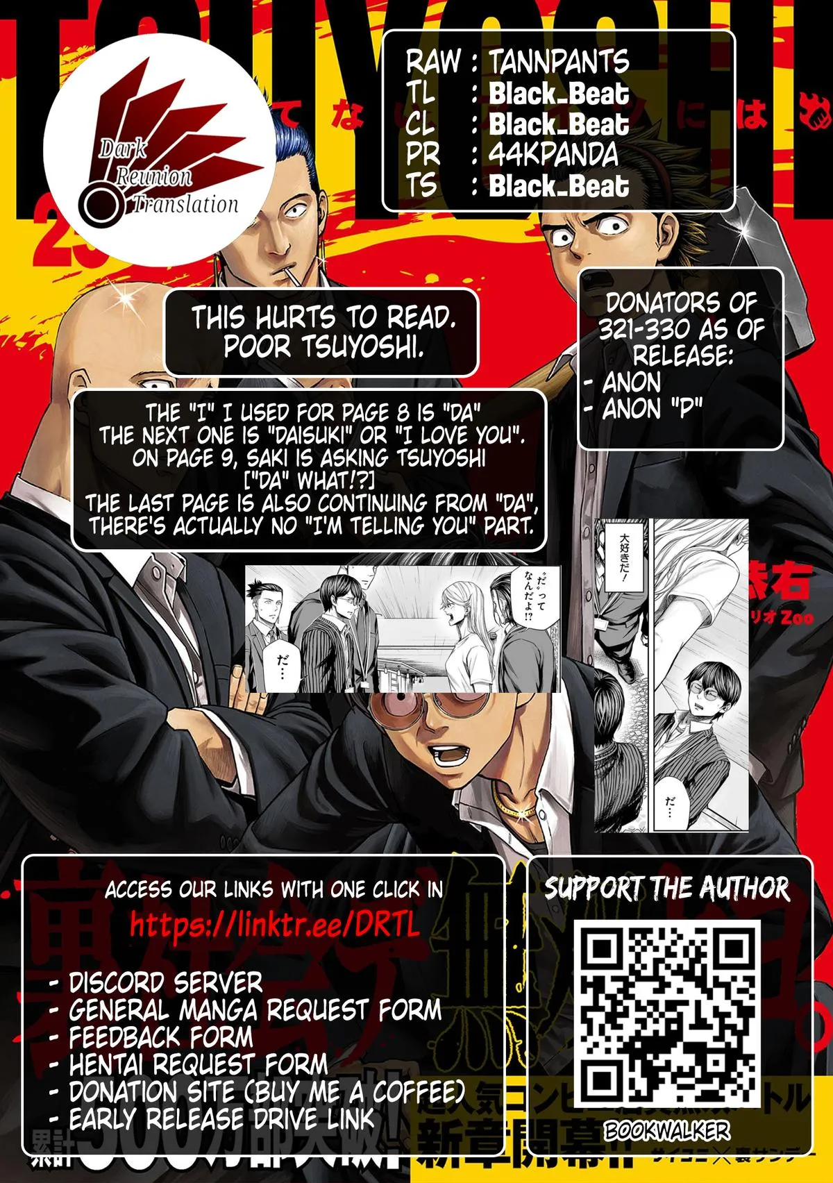 Read TSUYOSHI Manga Online