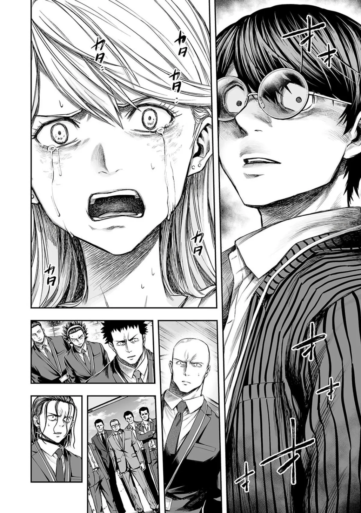 Read TSUYOSHI Manga Online