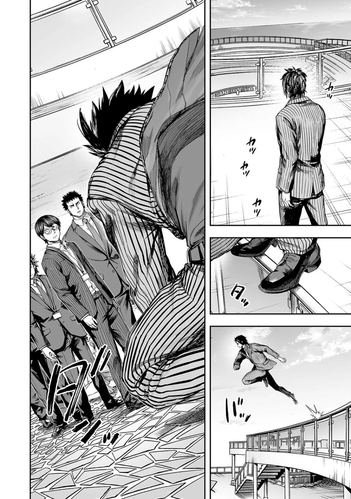 Read TSUYOSHI Manga Online