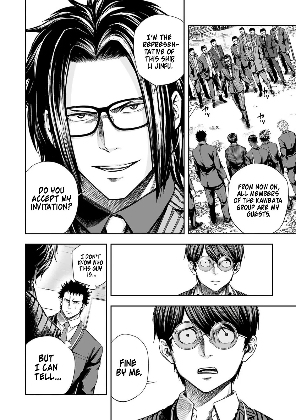 Read TSUYOSHI Manga Online