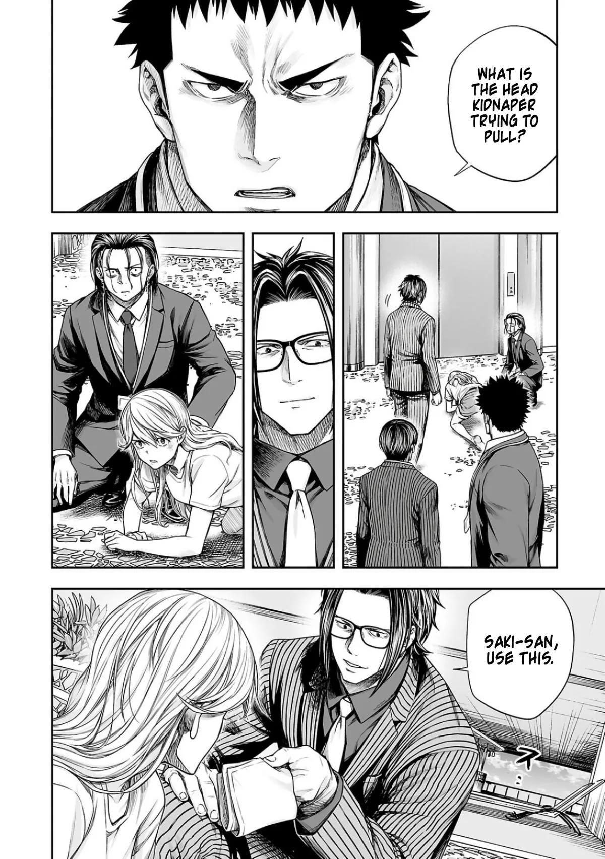 Read TSUYOSHI Manga Online