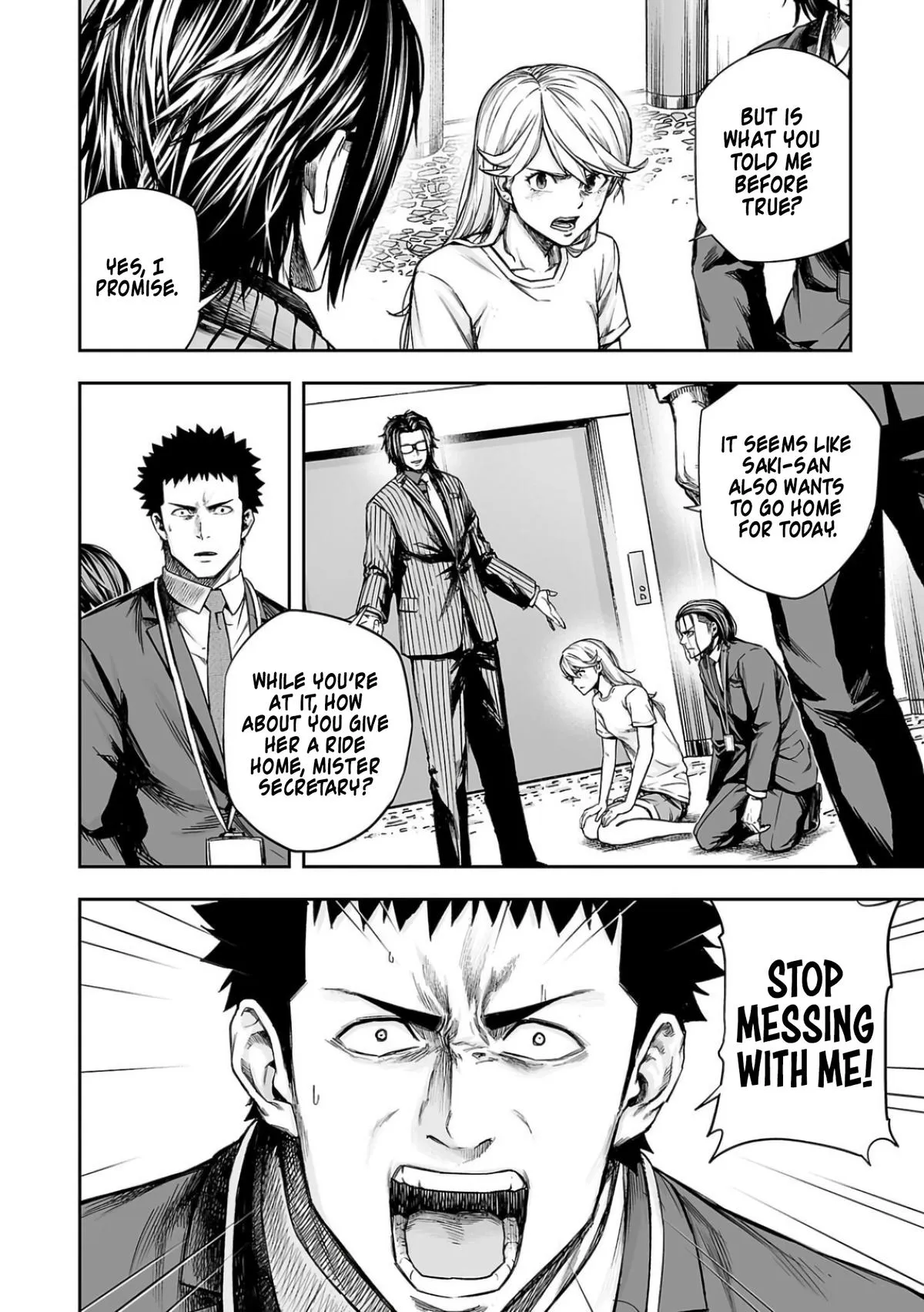 Read TSUYOSHI Manga Online
