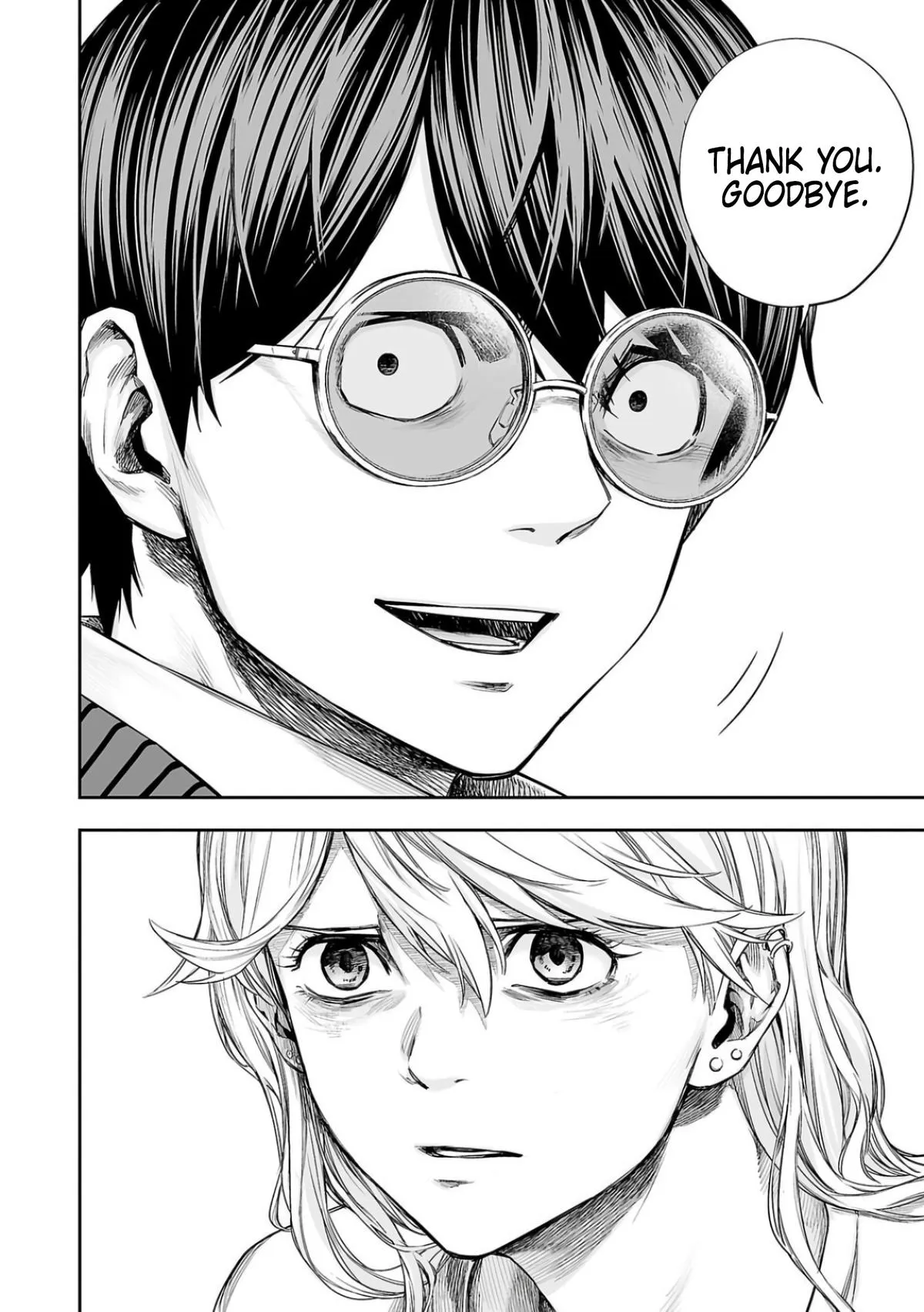 Read TSUYOSHI Manga Online