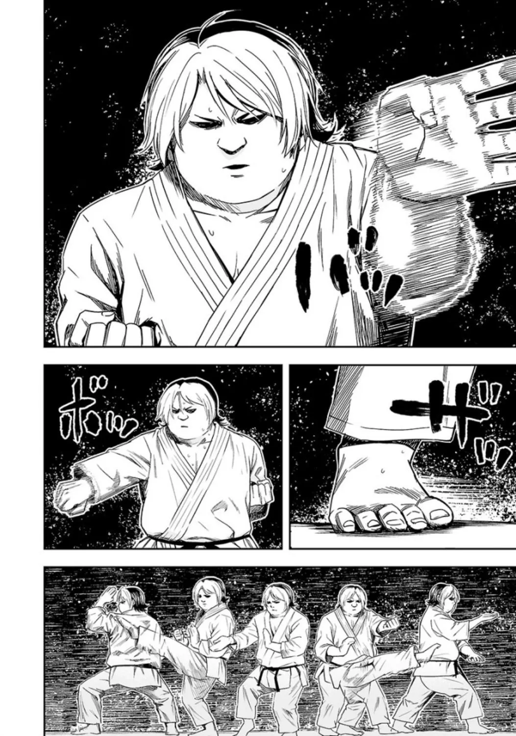 Read TSUYOSHI Manga Online