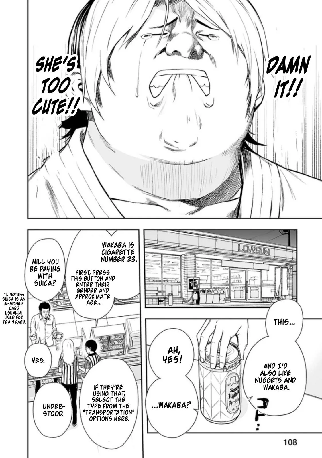 Read TSUYOSHI Manga Online