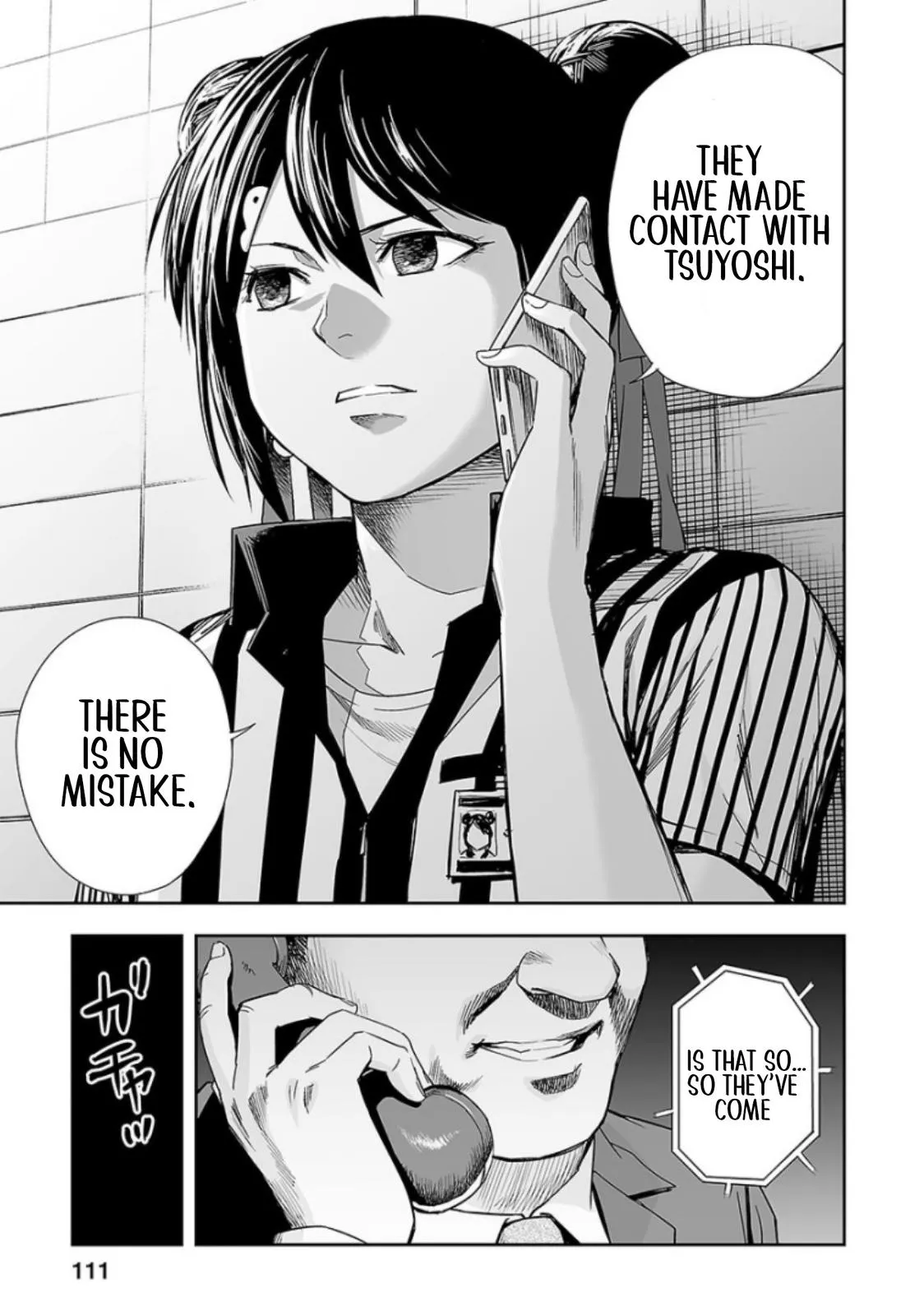 Read TSUYOSHI Manga Online