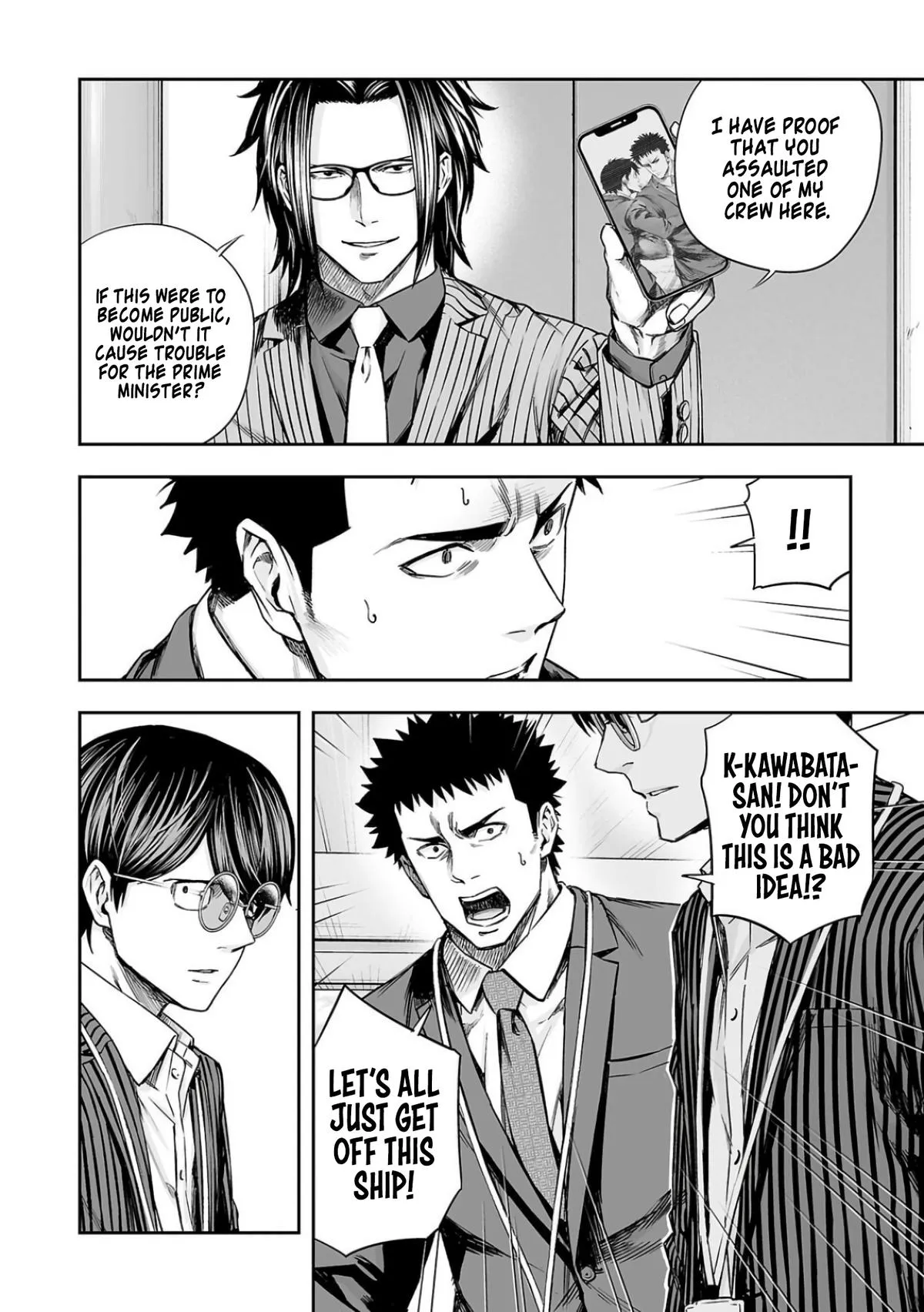 Read TSUYOSHI Manga Online